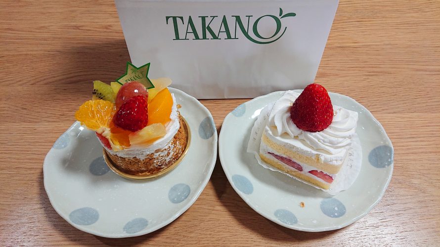 TAKANOのケーキ